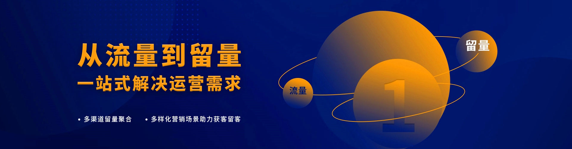 红寺堡信息流怎么做