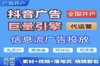 SEM竞价开户实操技巧：案例演示