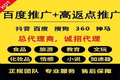 案例研究：用百度推广实现线上线下同步营销